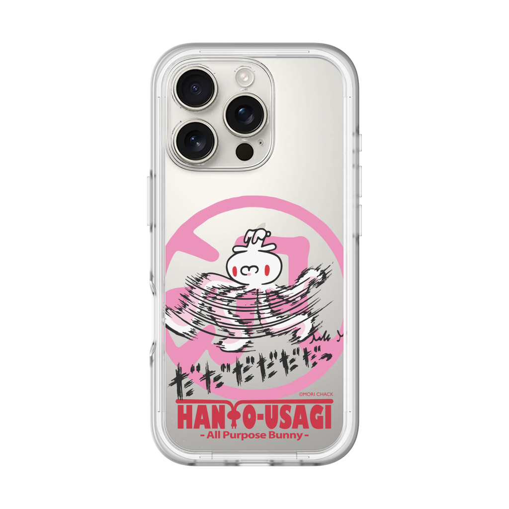 汎用うさぎ - 疾走