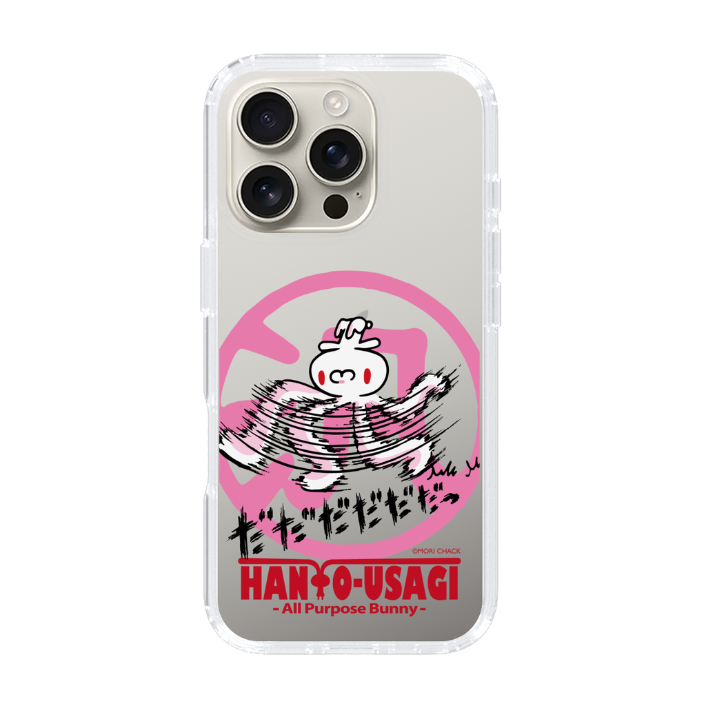 汎用うさぎ - 疾走